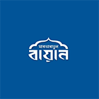 মাকতাবাতুল বায়ান